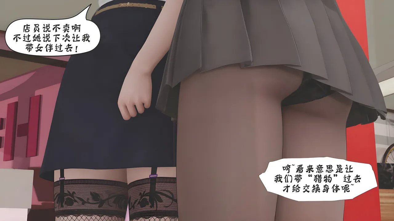 Manga Page 782