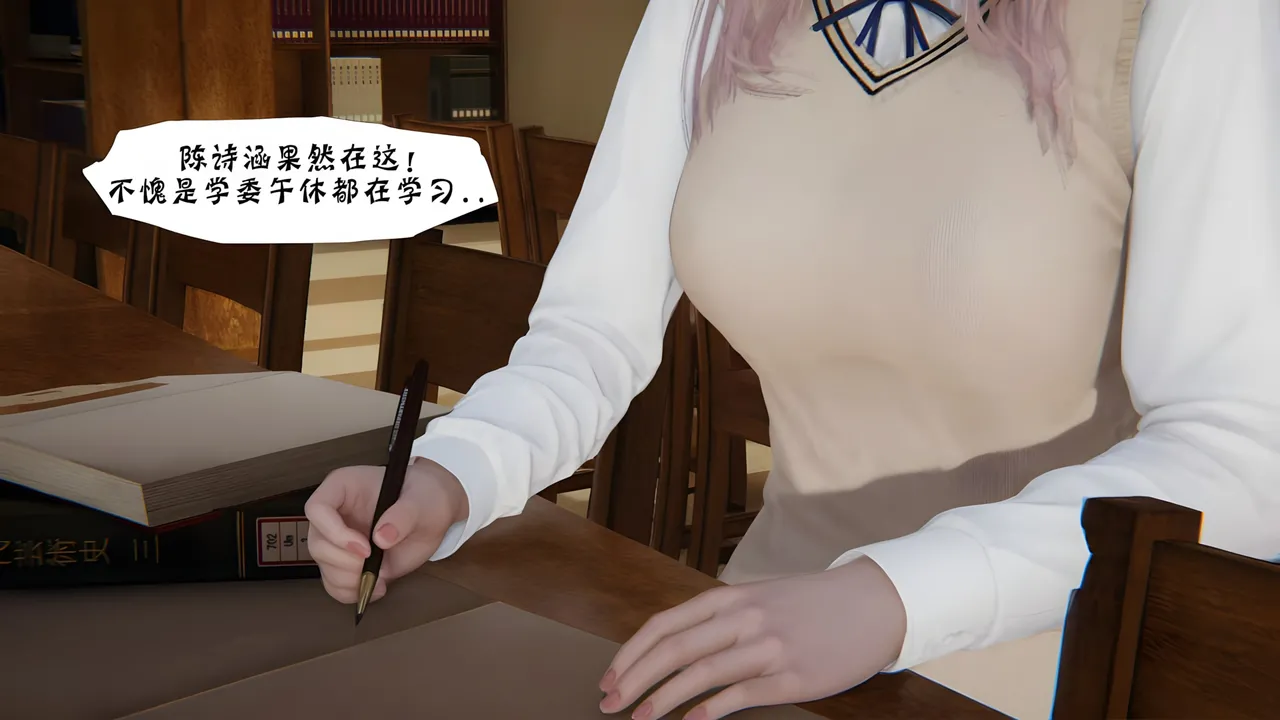 Manga Page 785