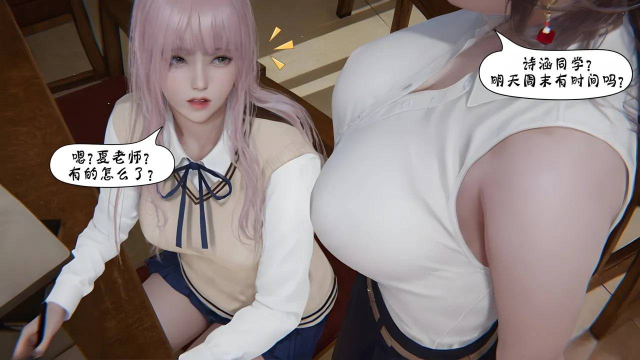 Manga Page 788