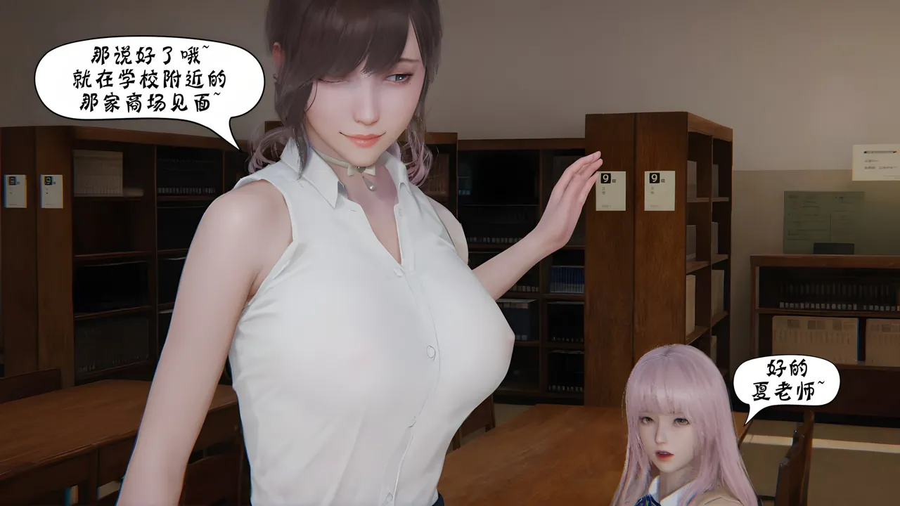 Manga Page 792
