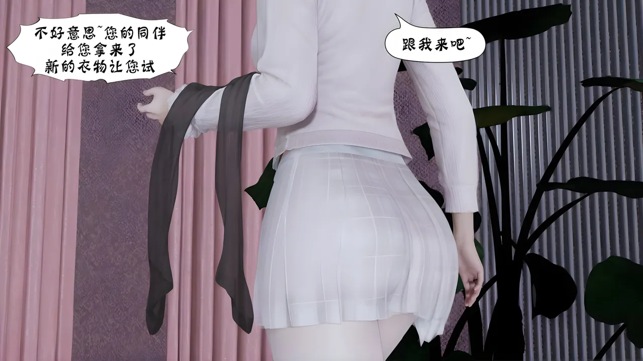 Manga Page 828