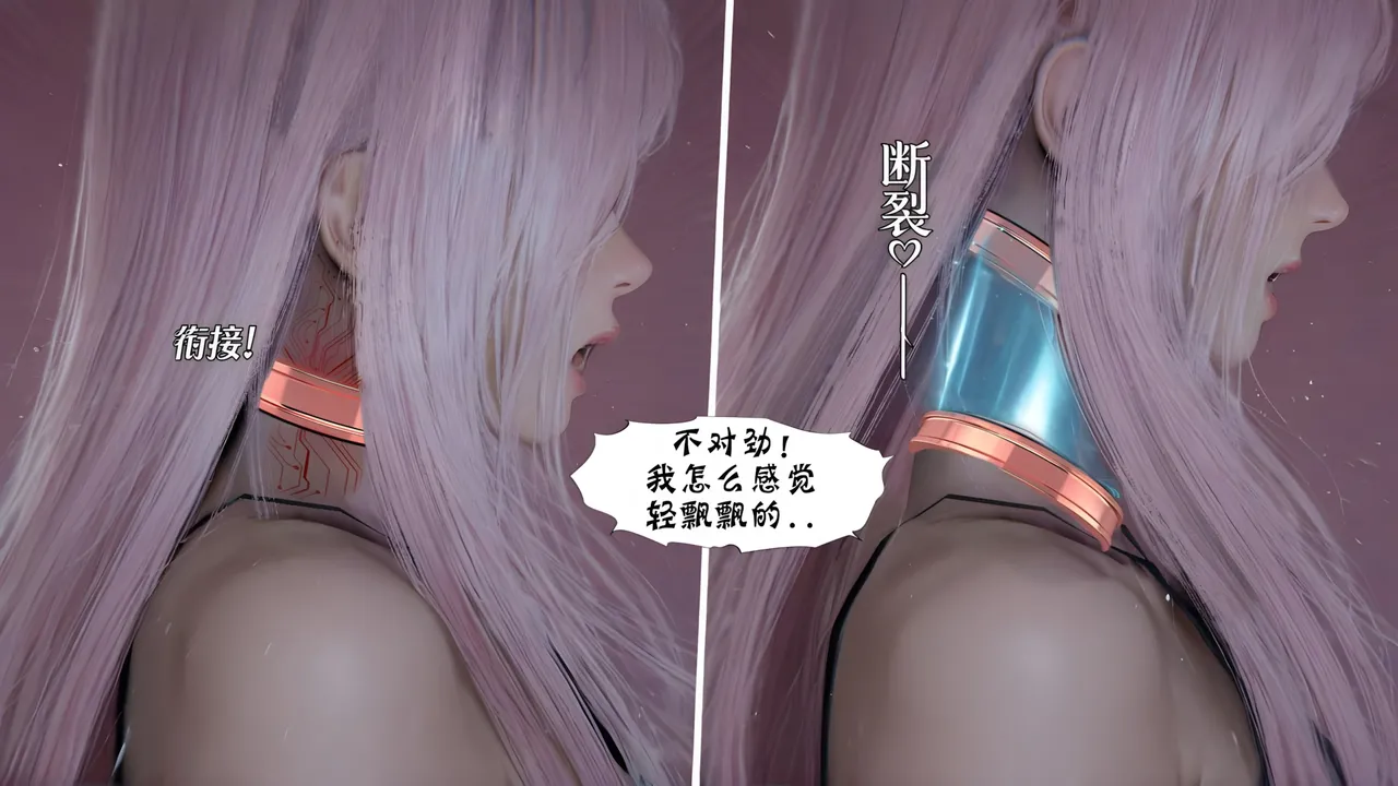 Manga Page 837