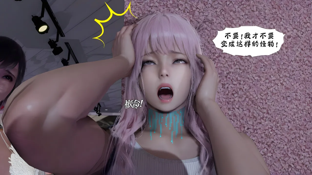 Manga Page 847