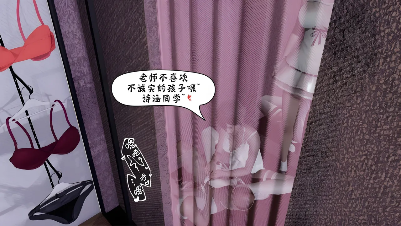 Manga Page 863