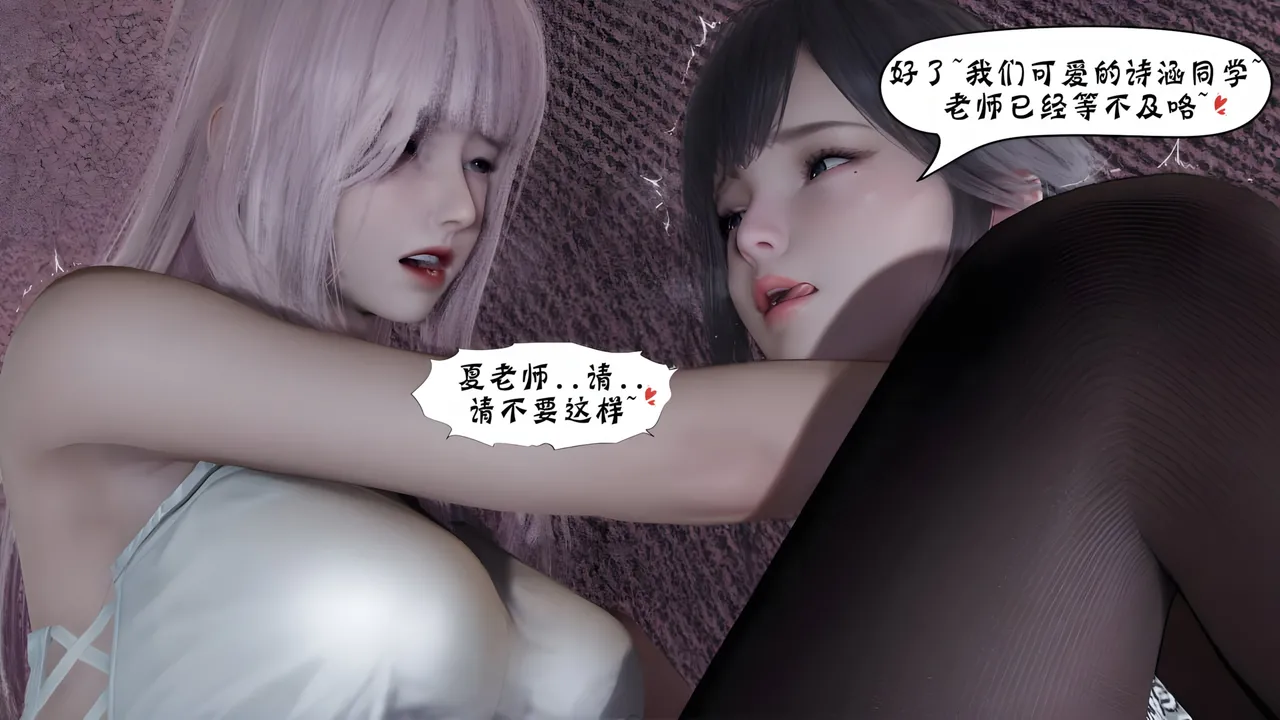 Manga Page 894