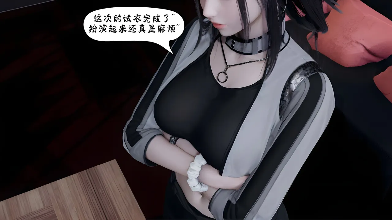 Manga Page 919