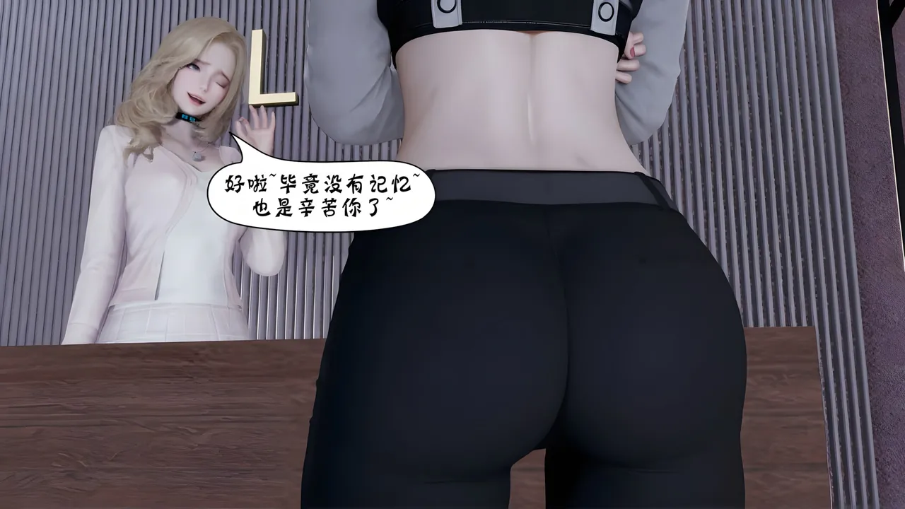 Manga Page 920