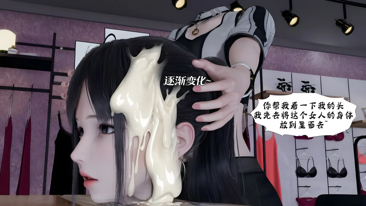 Manga Page 922