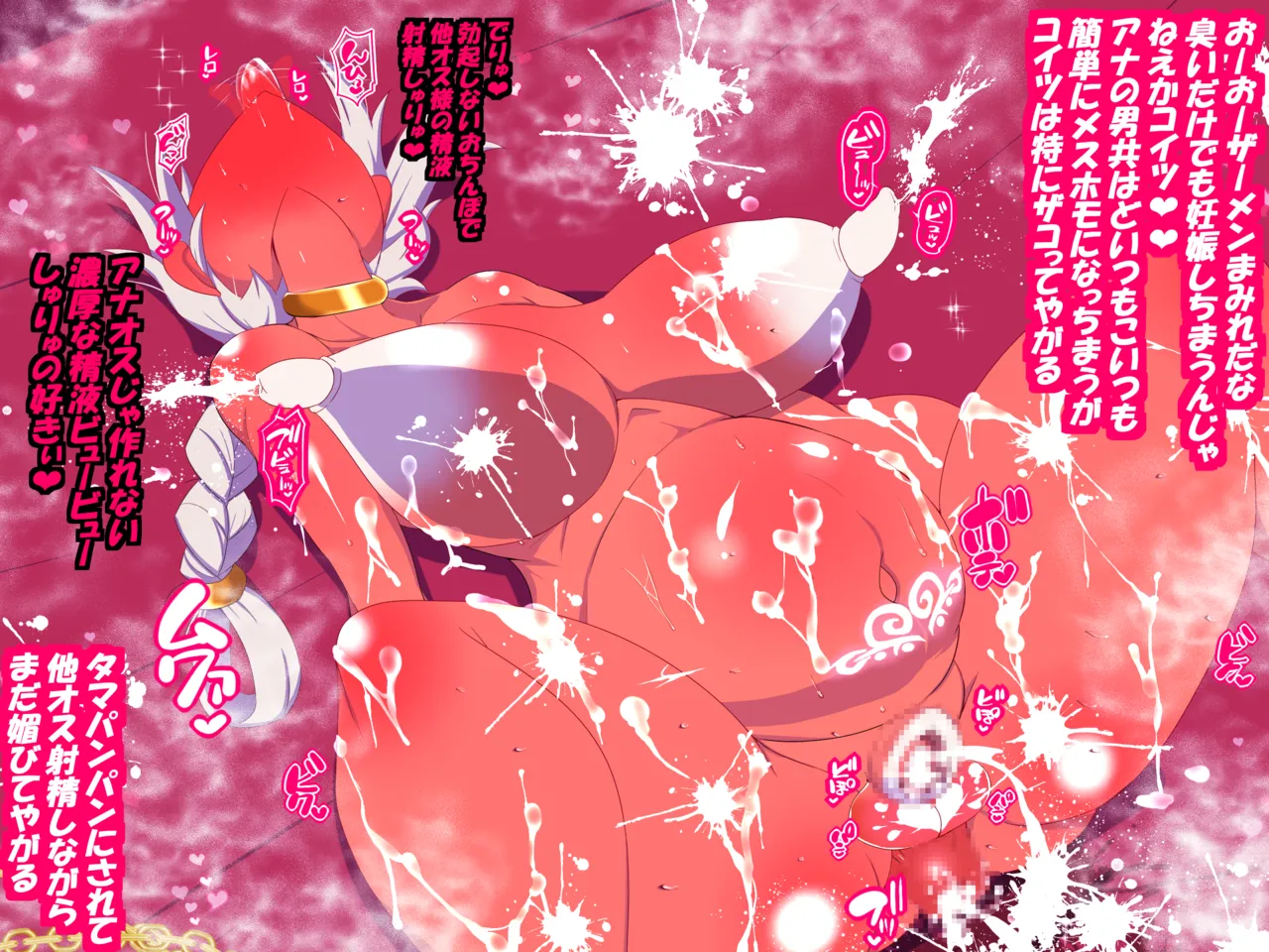 Manga Page 37