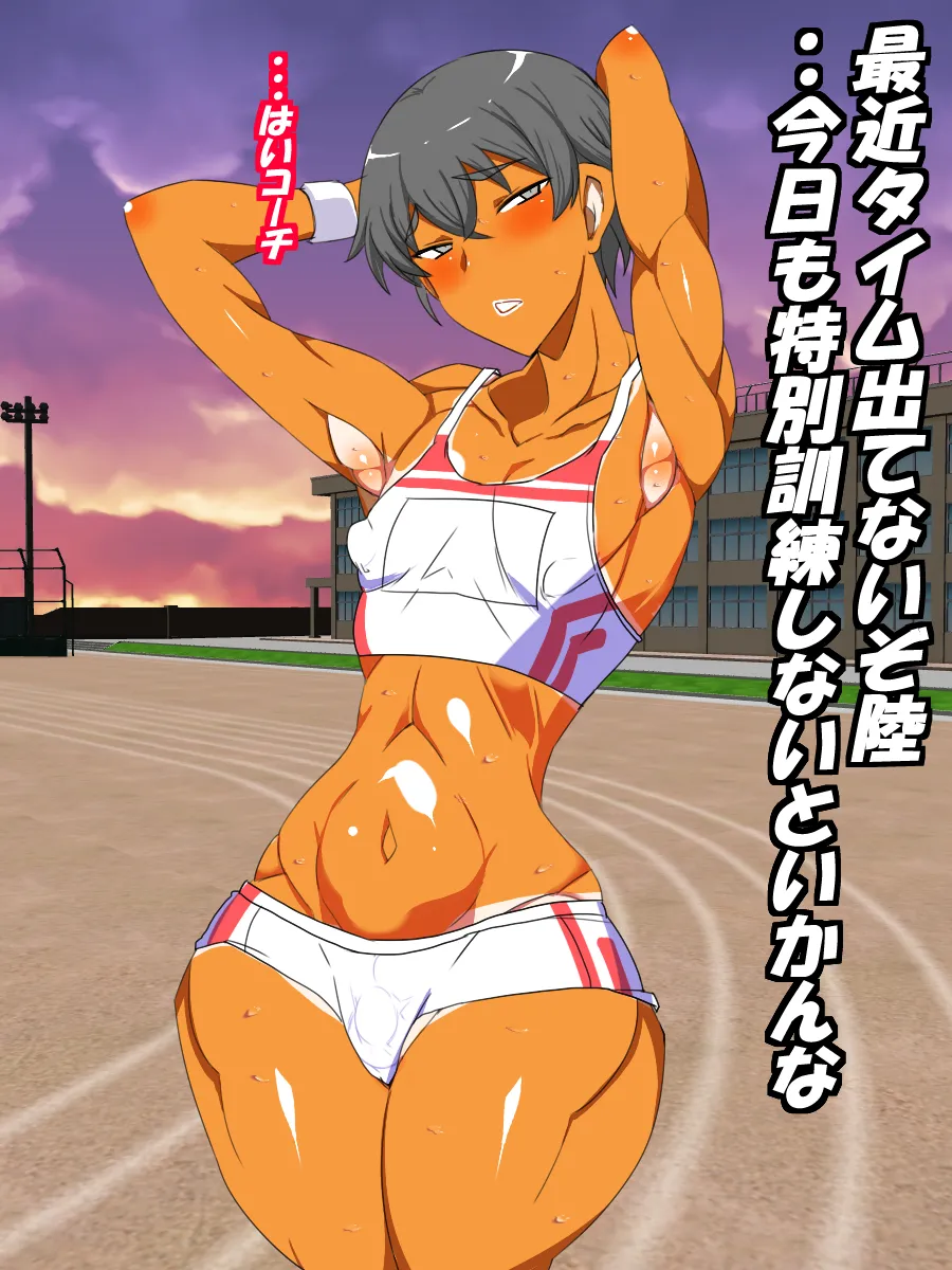 Manga Page 59