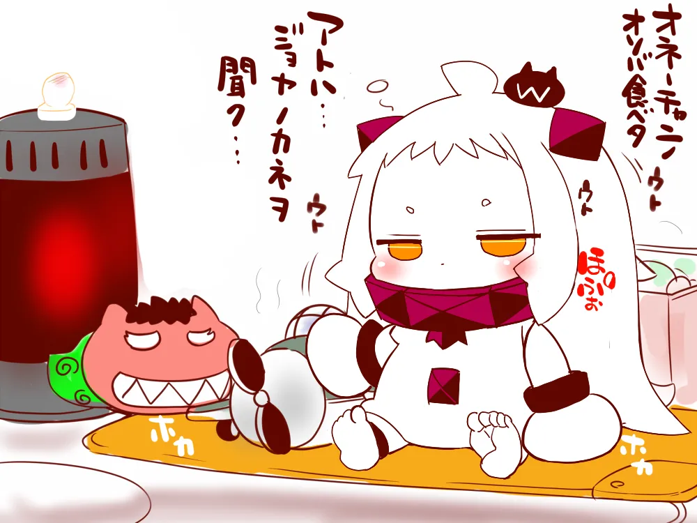 Manga Page 103