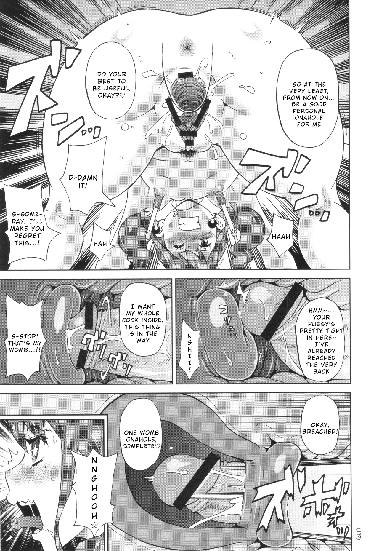 Manga Page 17