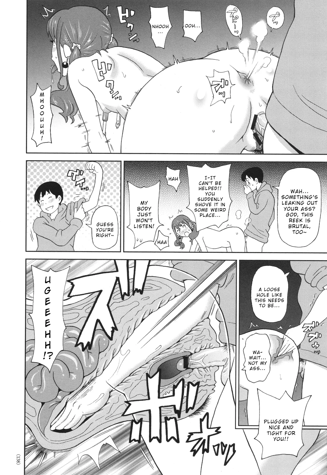 Manga Page 18