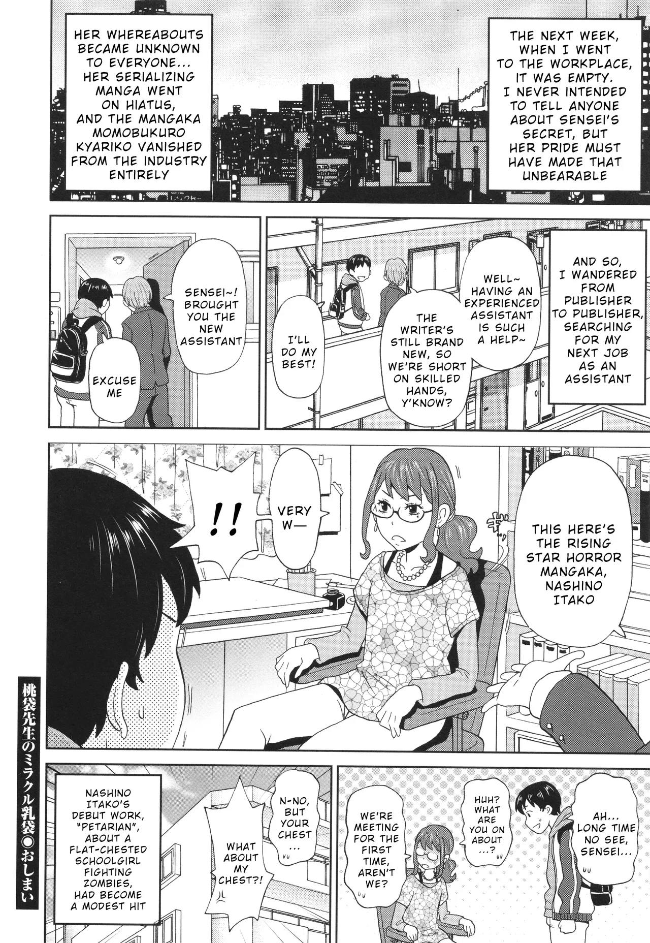 Manga Page 24
