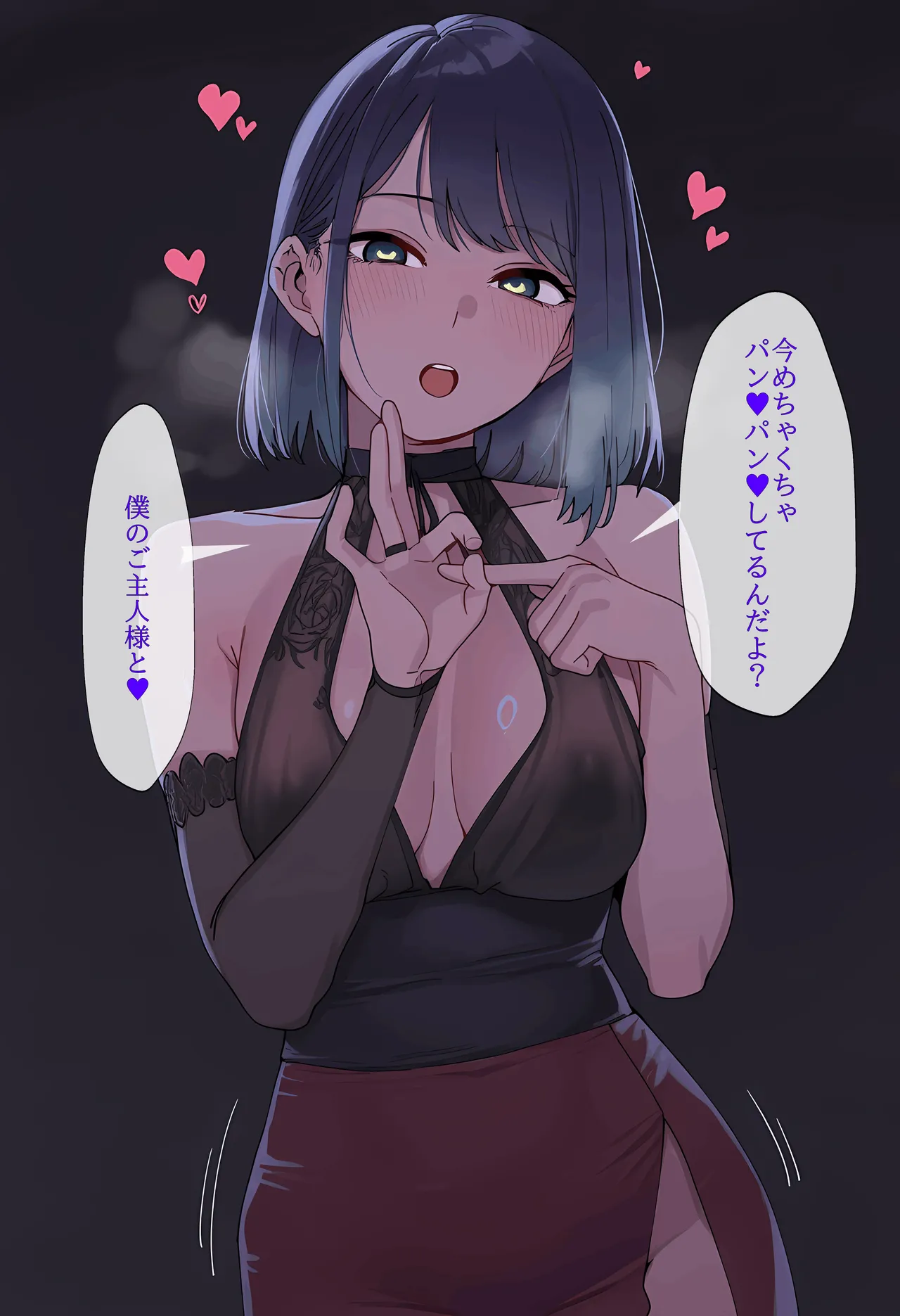 Manga Page 53