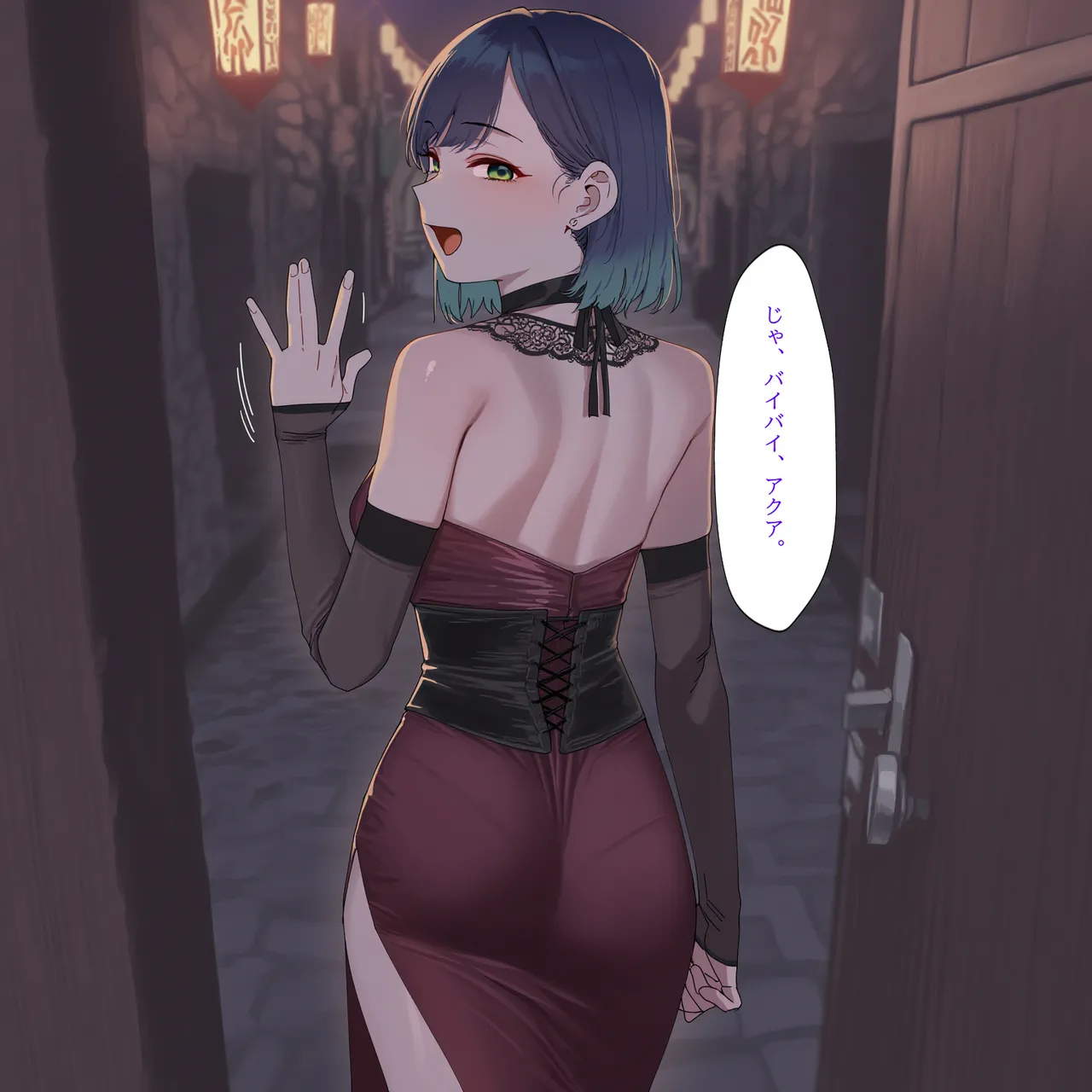 Manga Page 71