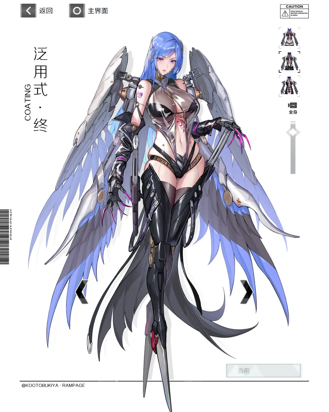 Manga Page 182