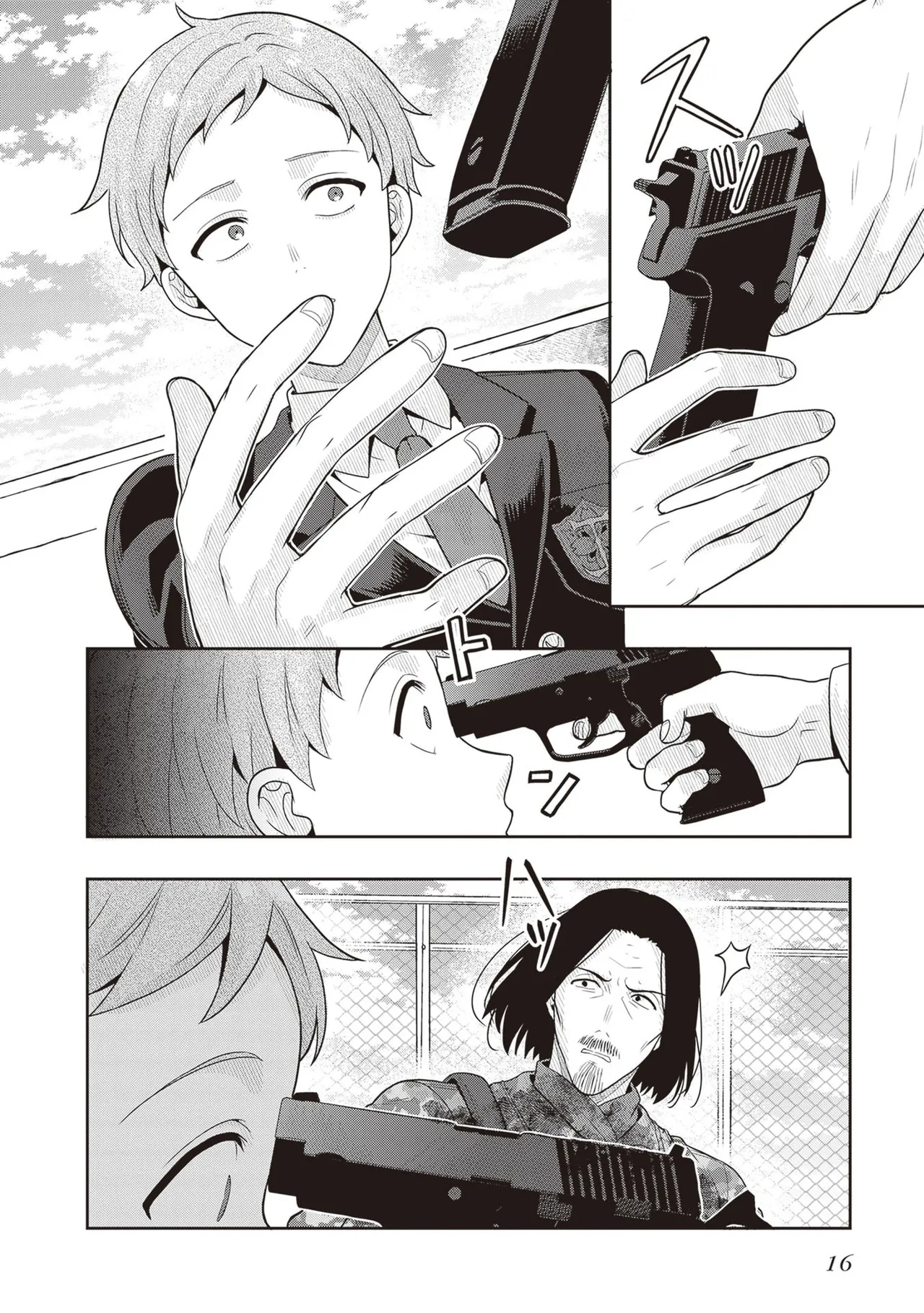 Manga Page 18
