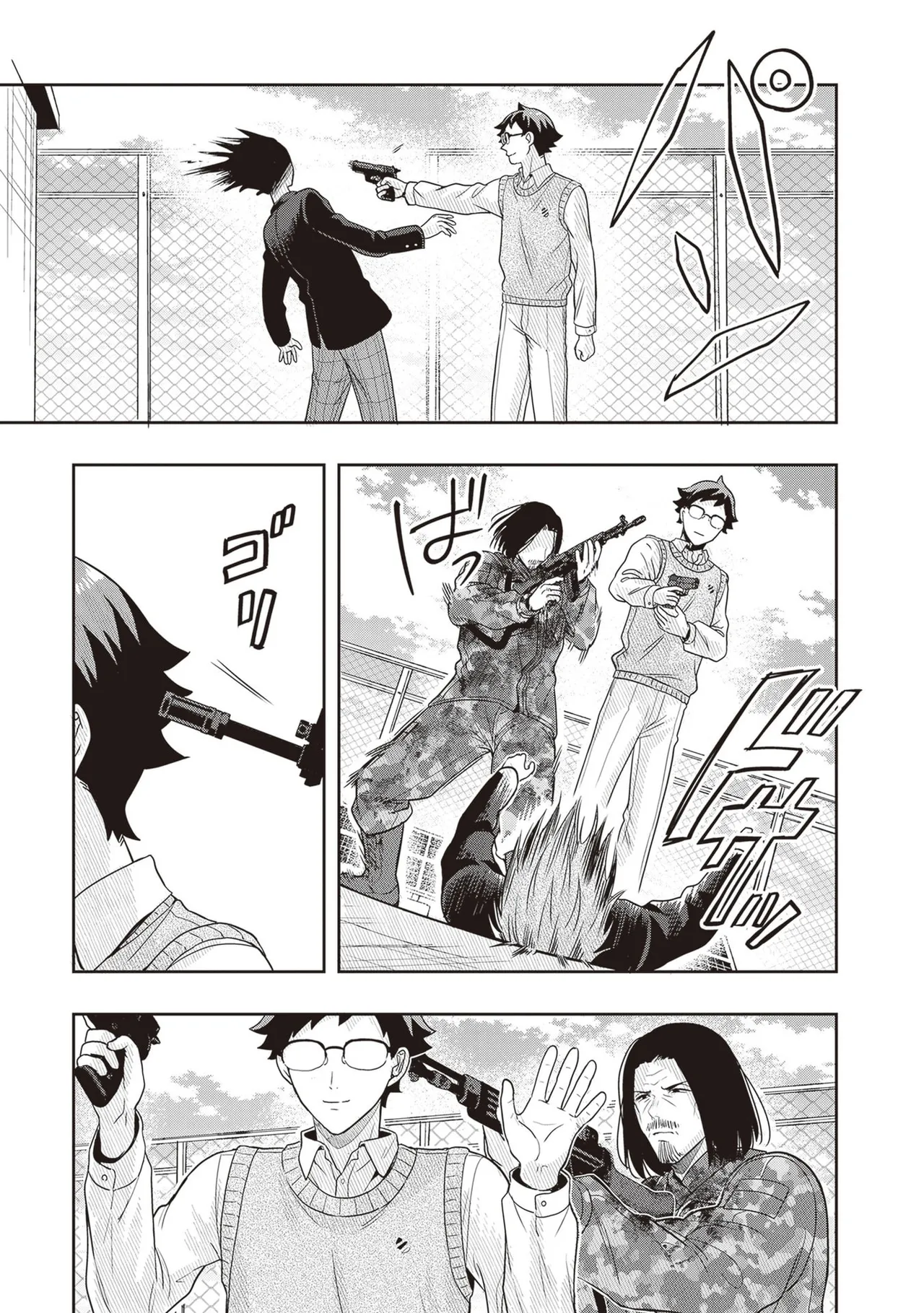 Manga Page 19