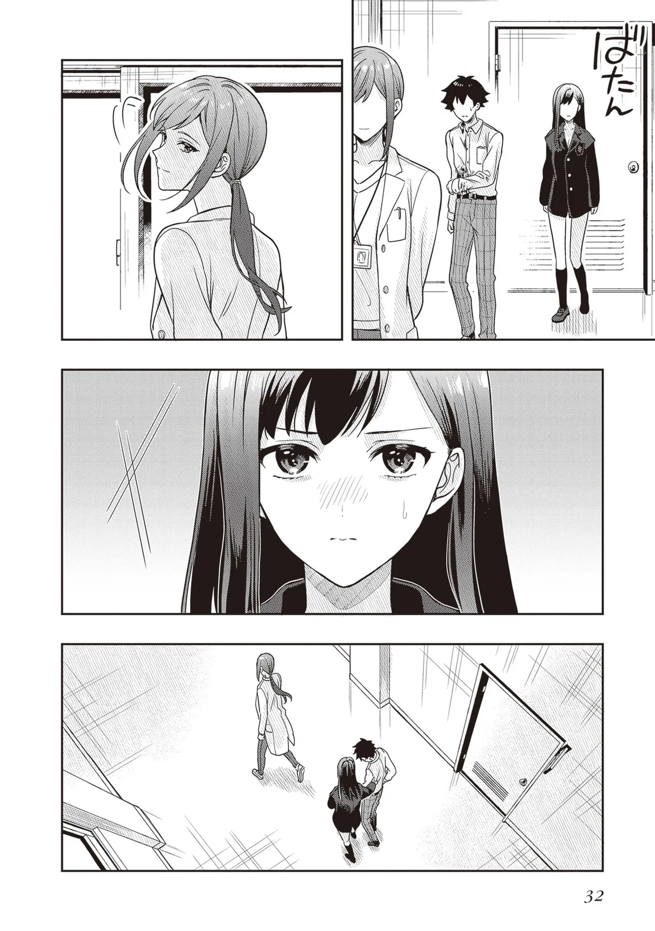 Manga Page 34
