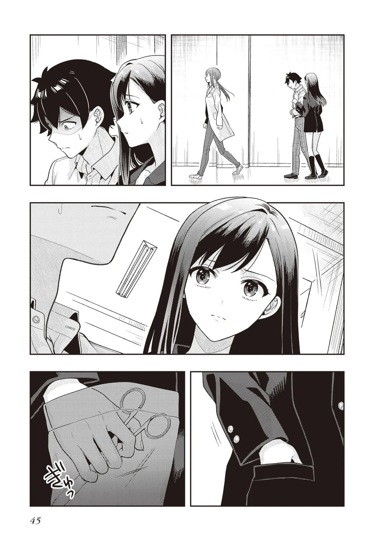 Manga Page 47