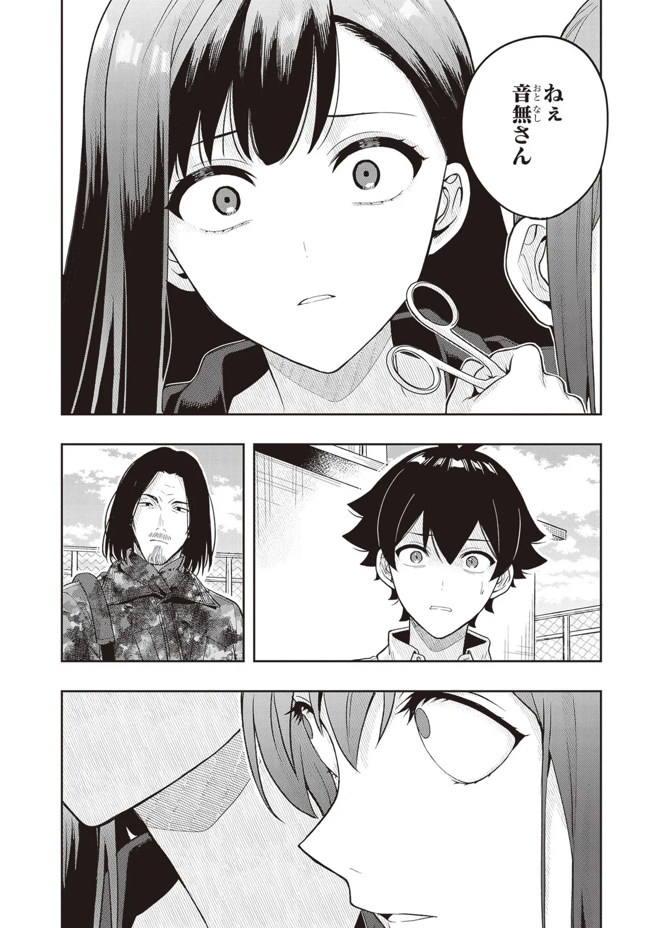 Manga Page 64