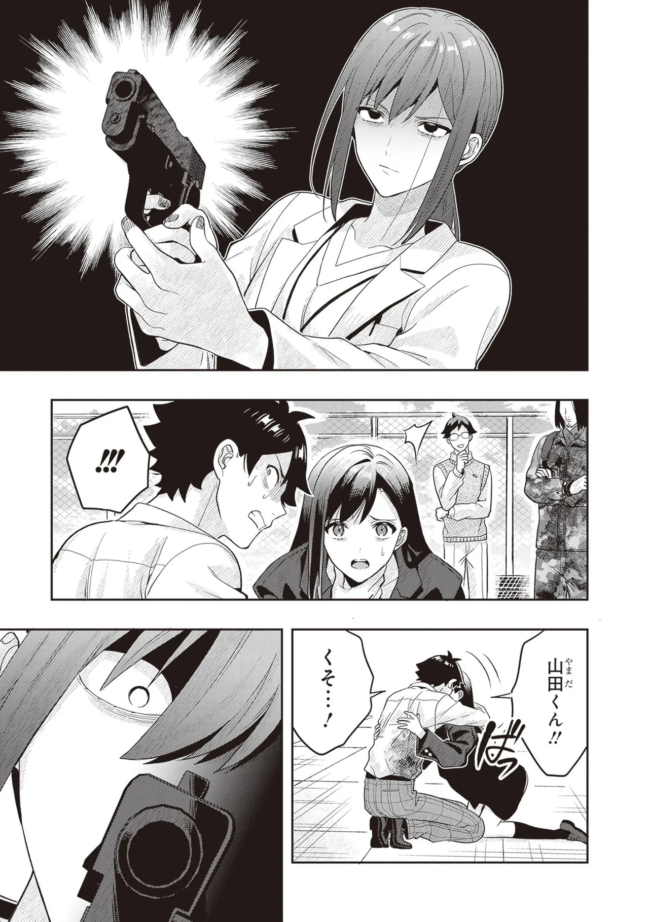 Manga Page 77