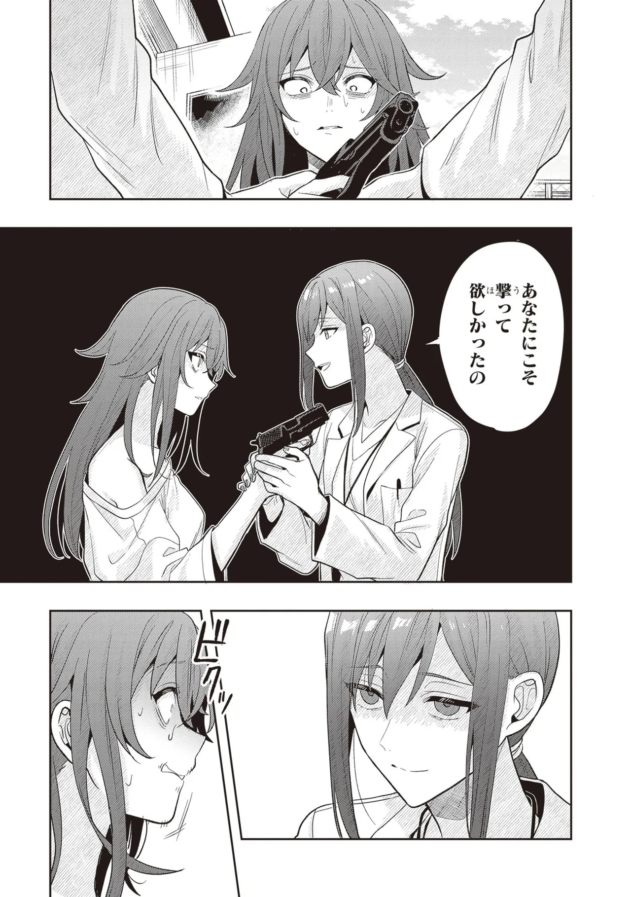 Manga Page 89