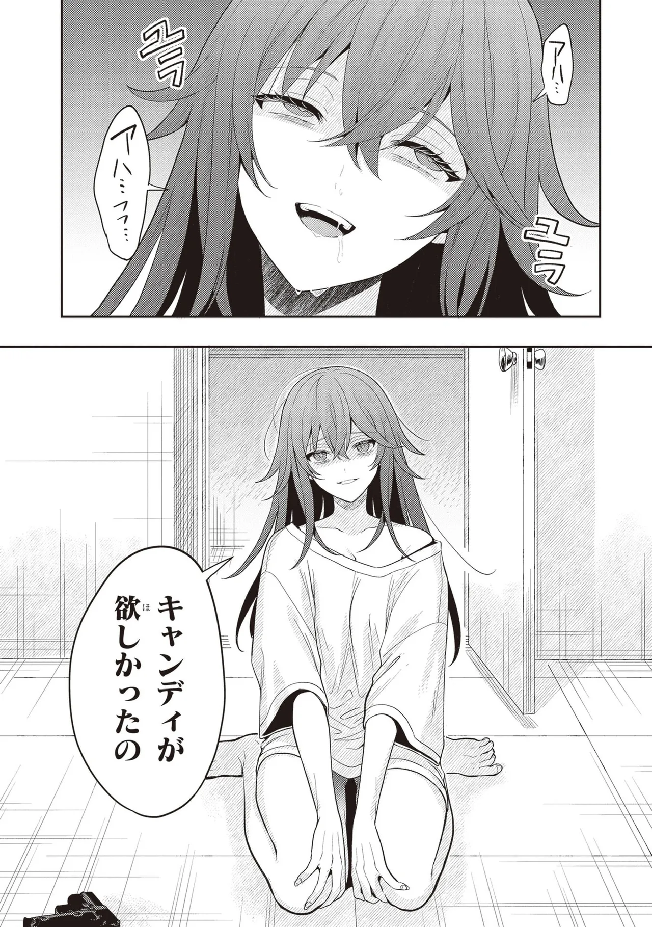 Manga Page 92