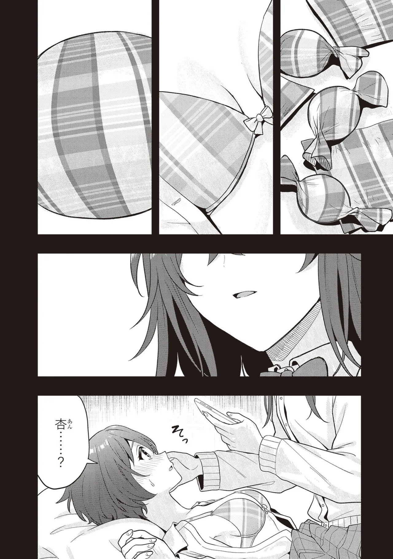 Manga Page 106