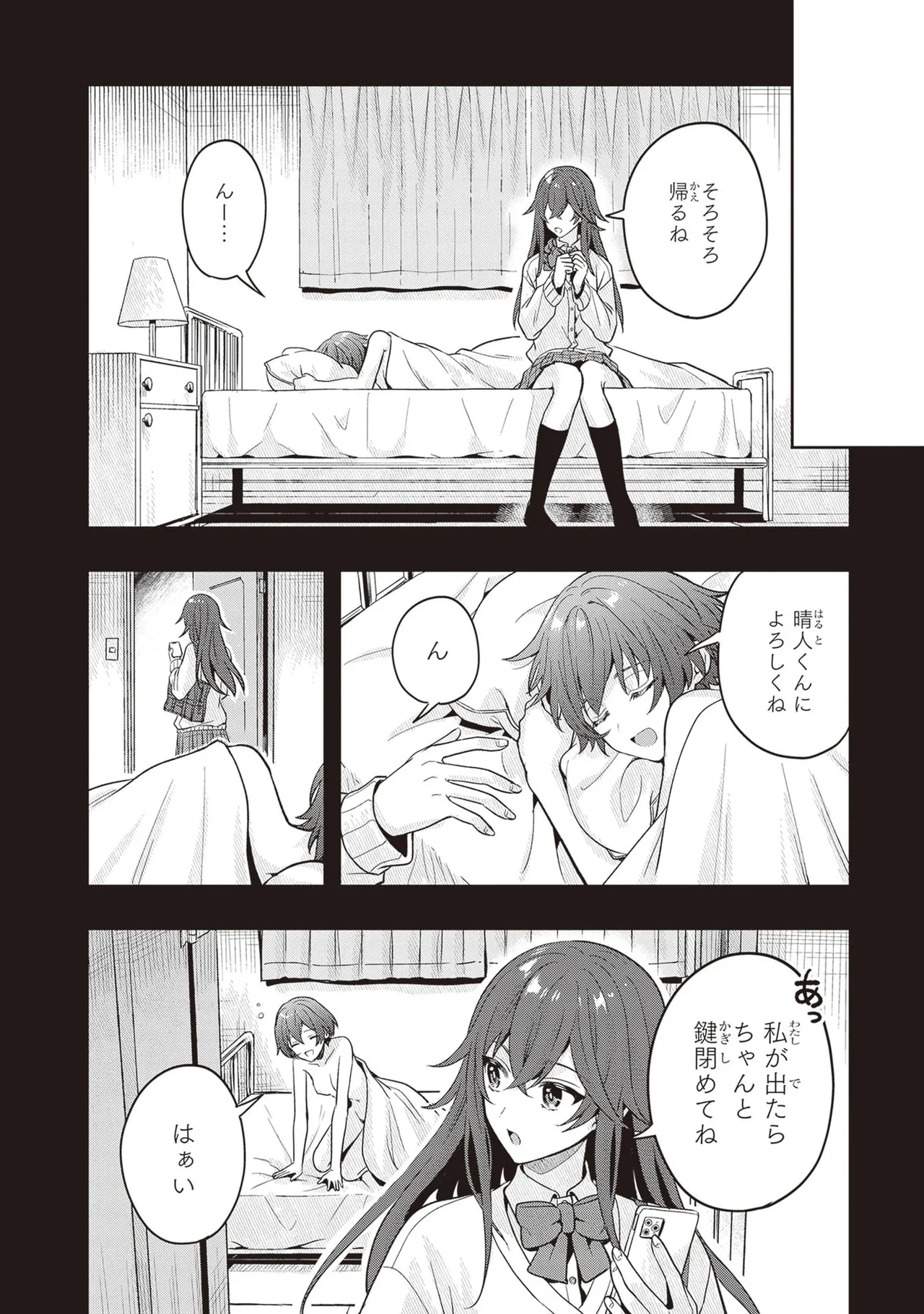 Manga Page 110