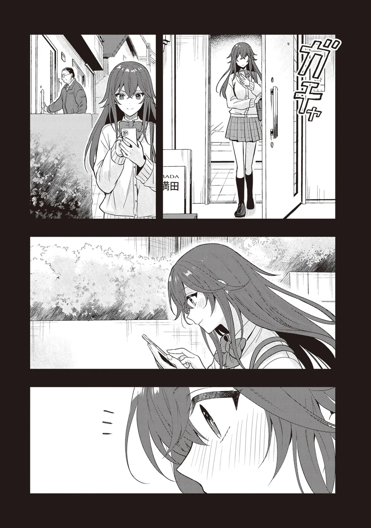 Manga Page 111