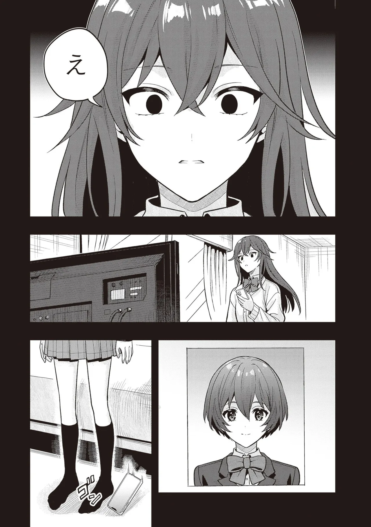Manga Page 113