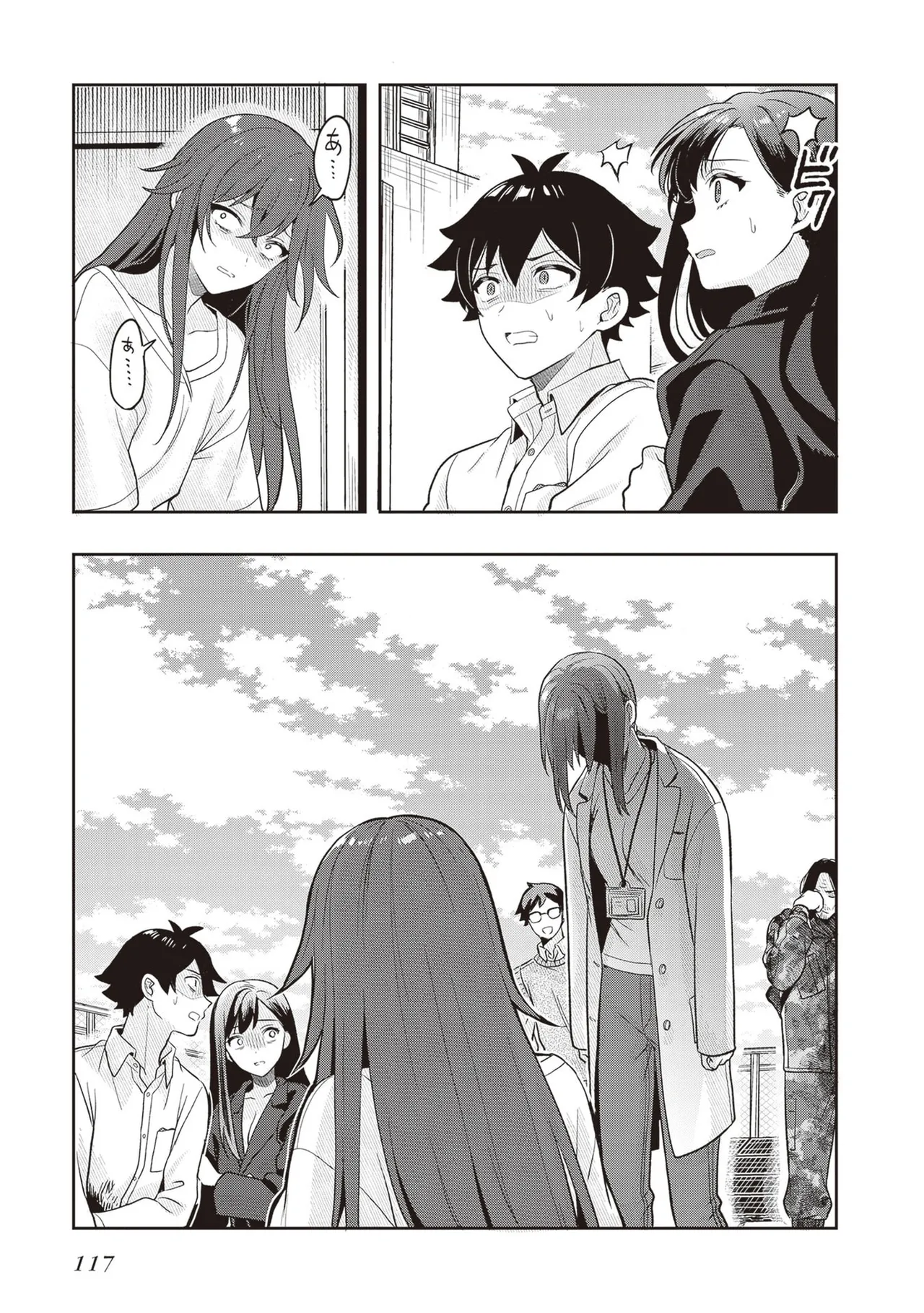 Manga Page 119
