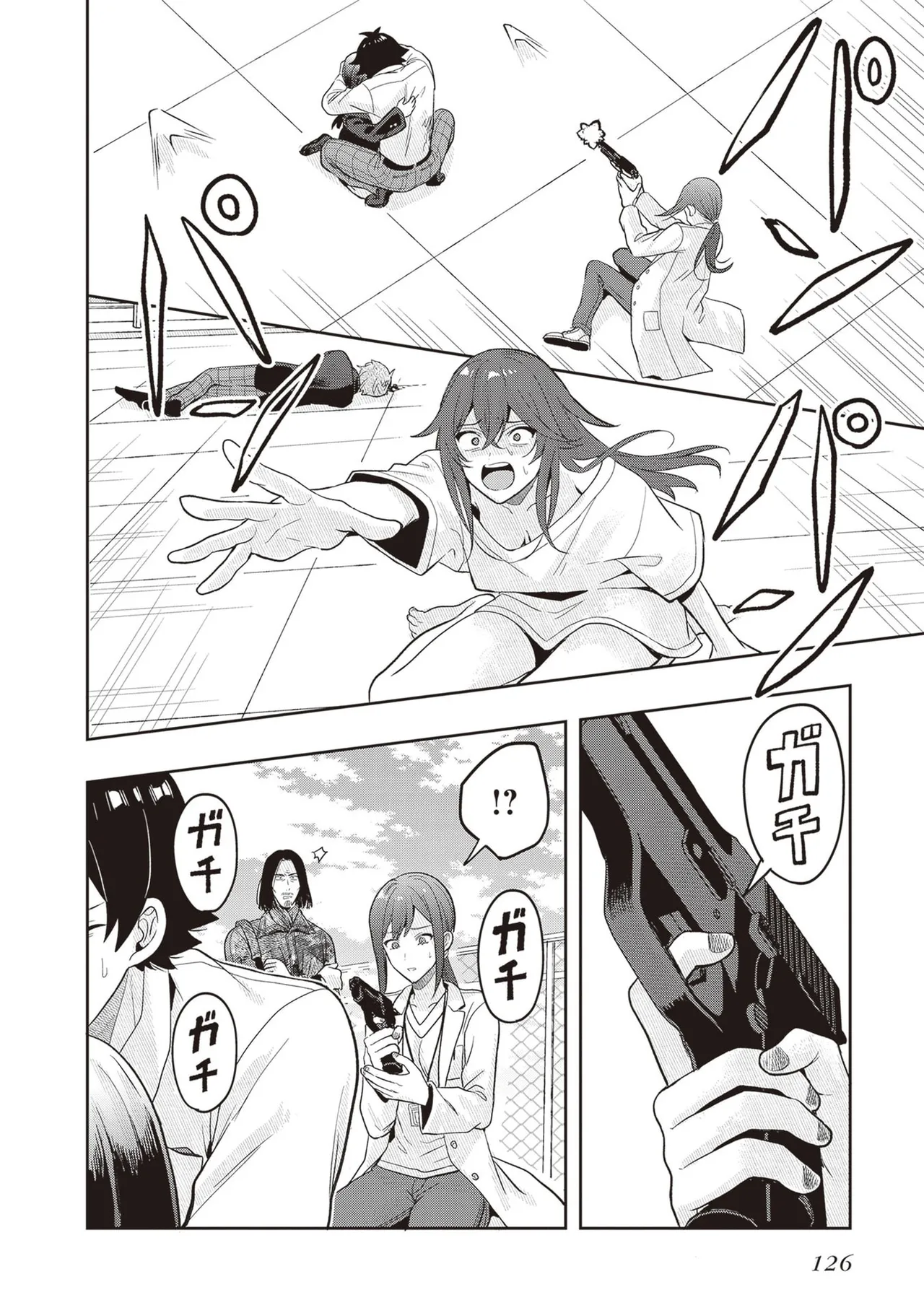 Manga Page 128