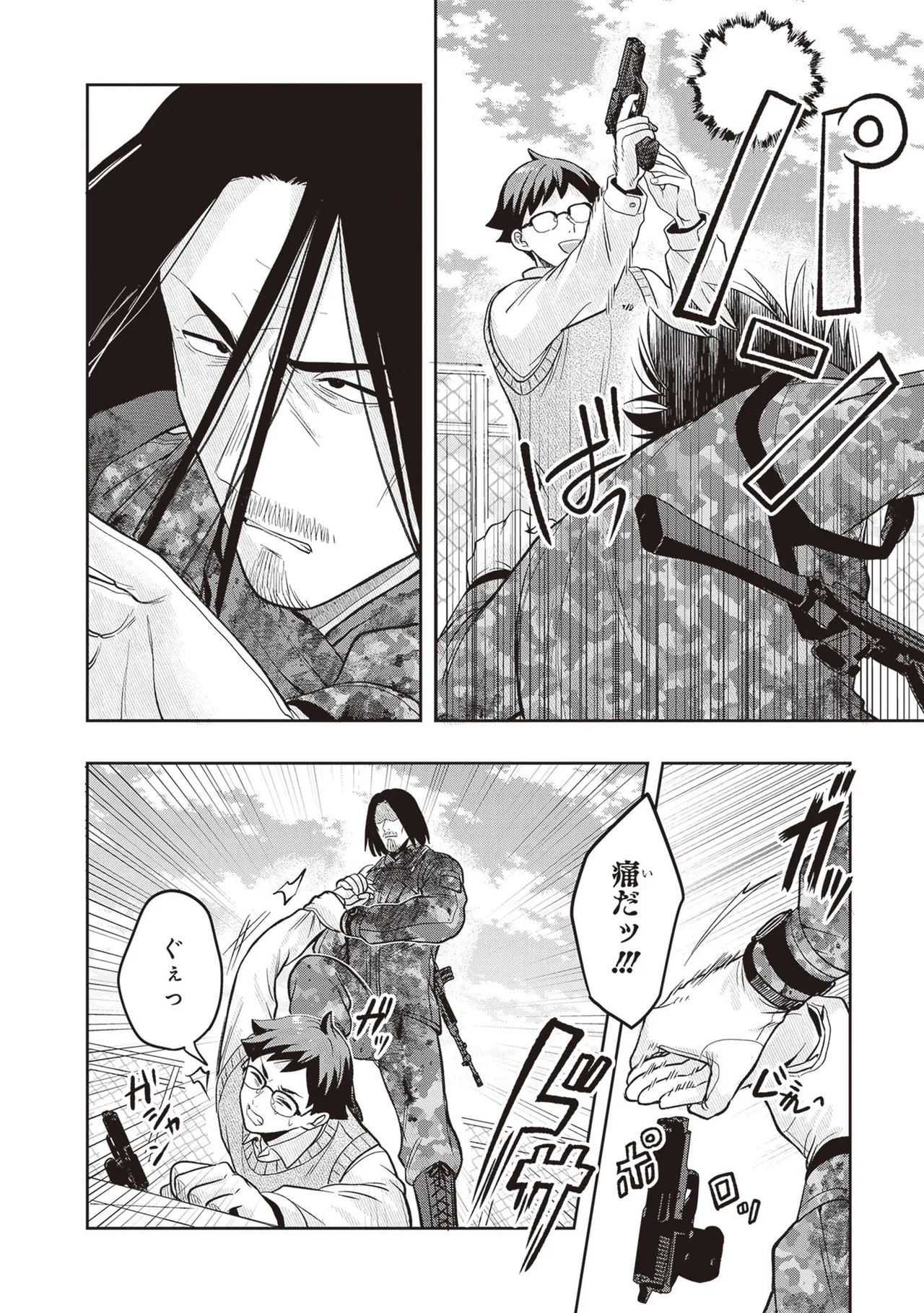 Manga Page 136