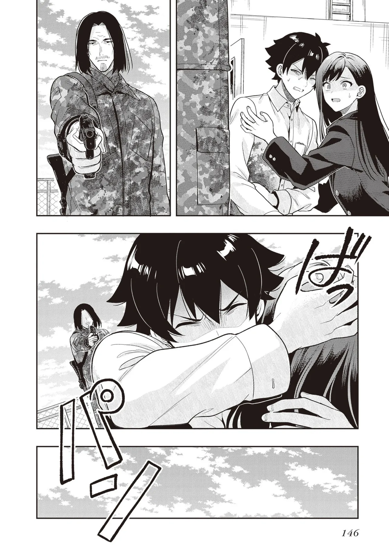 Manga Page 148