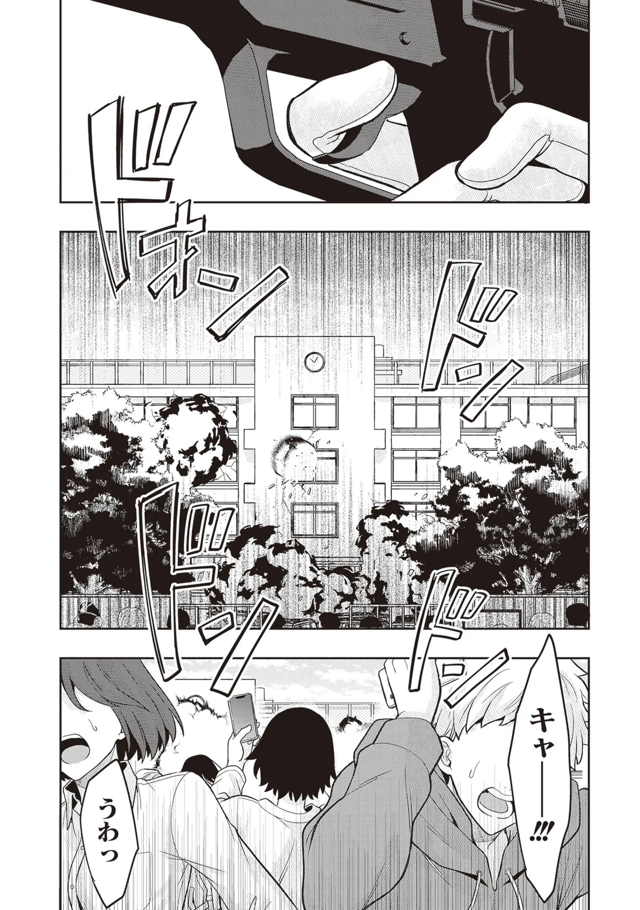 Manga Page 162