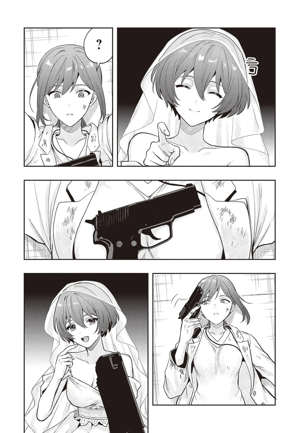 Manga Page 171