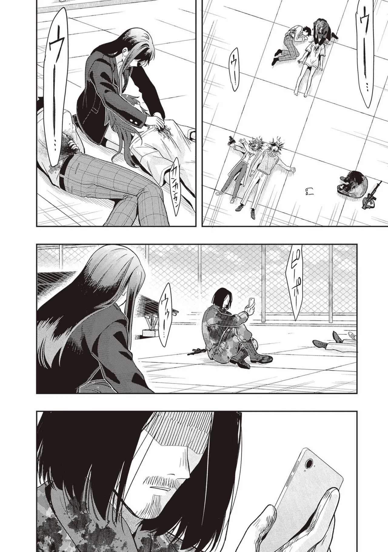Manga Page 174