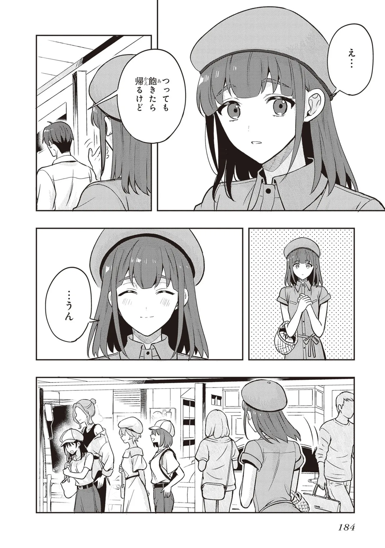 Manga Page 186