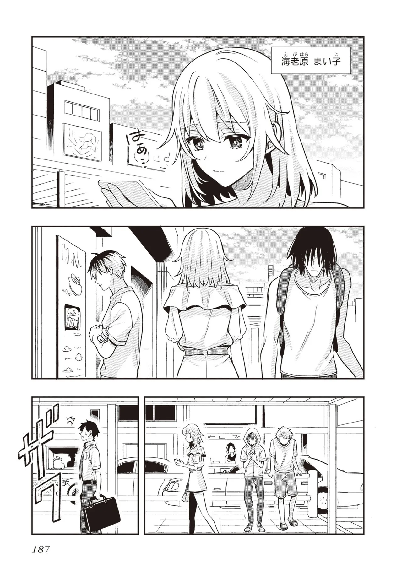 Manga Page 189