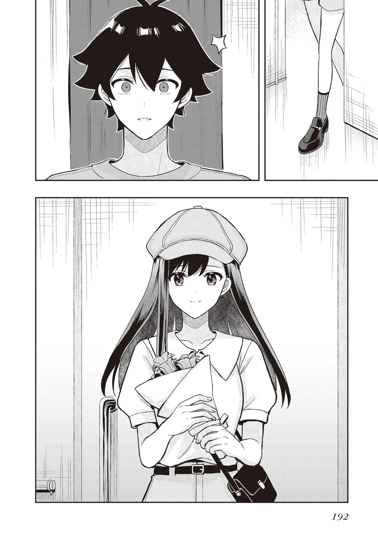 Manga Page 194