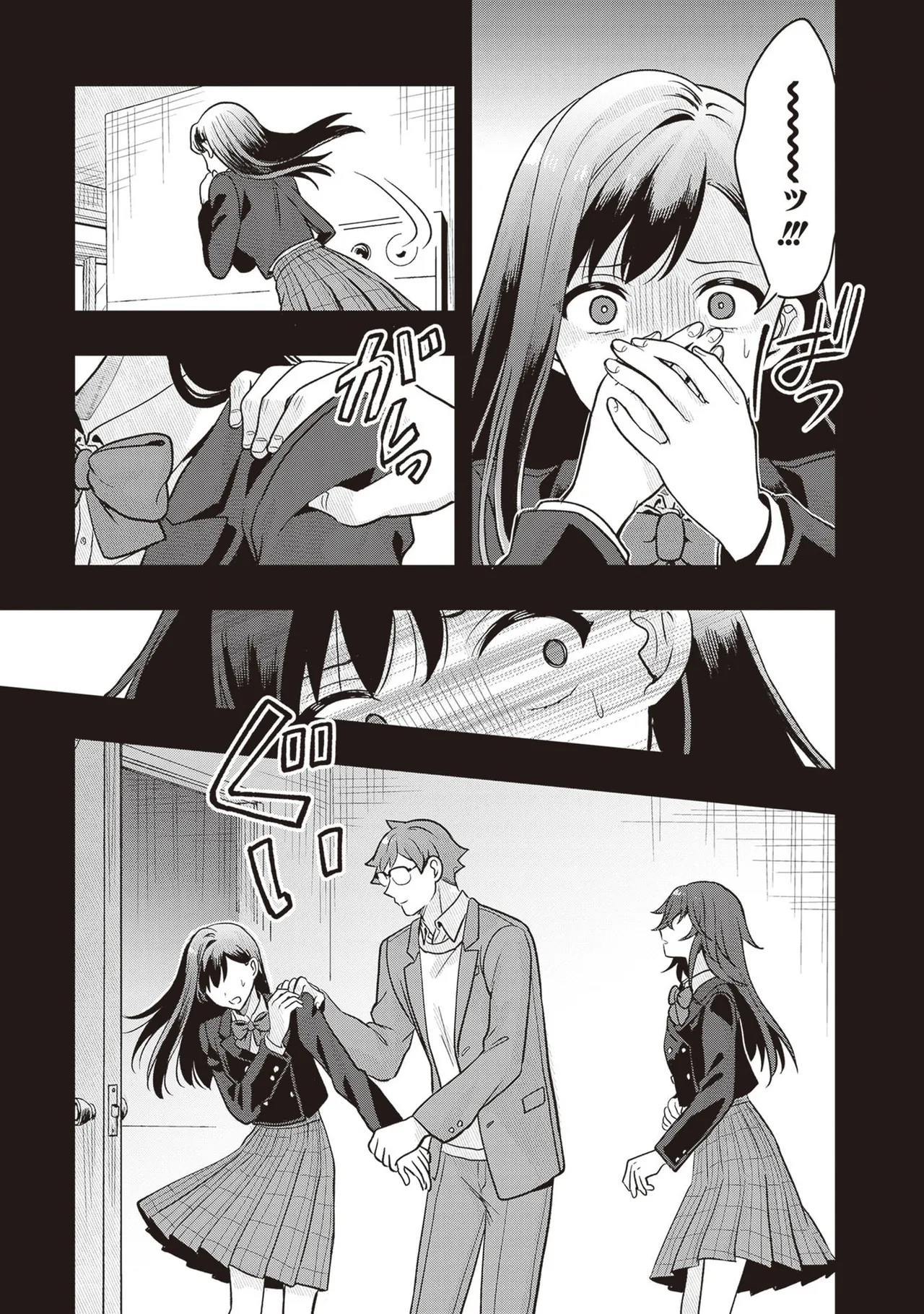 Manga Page 199