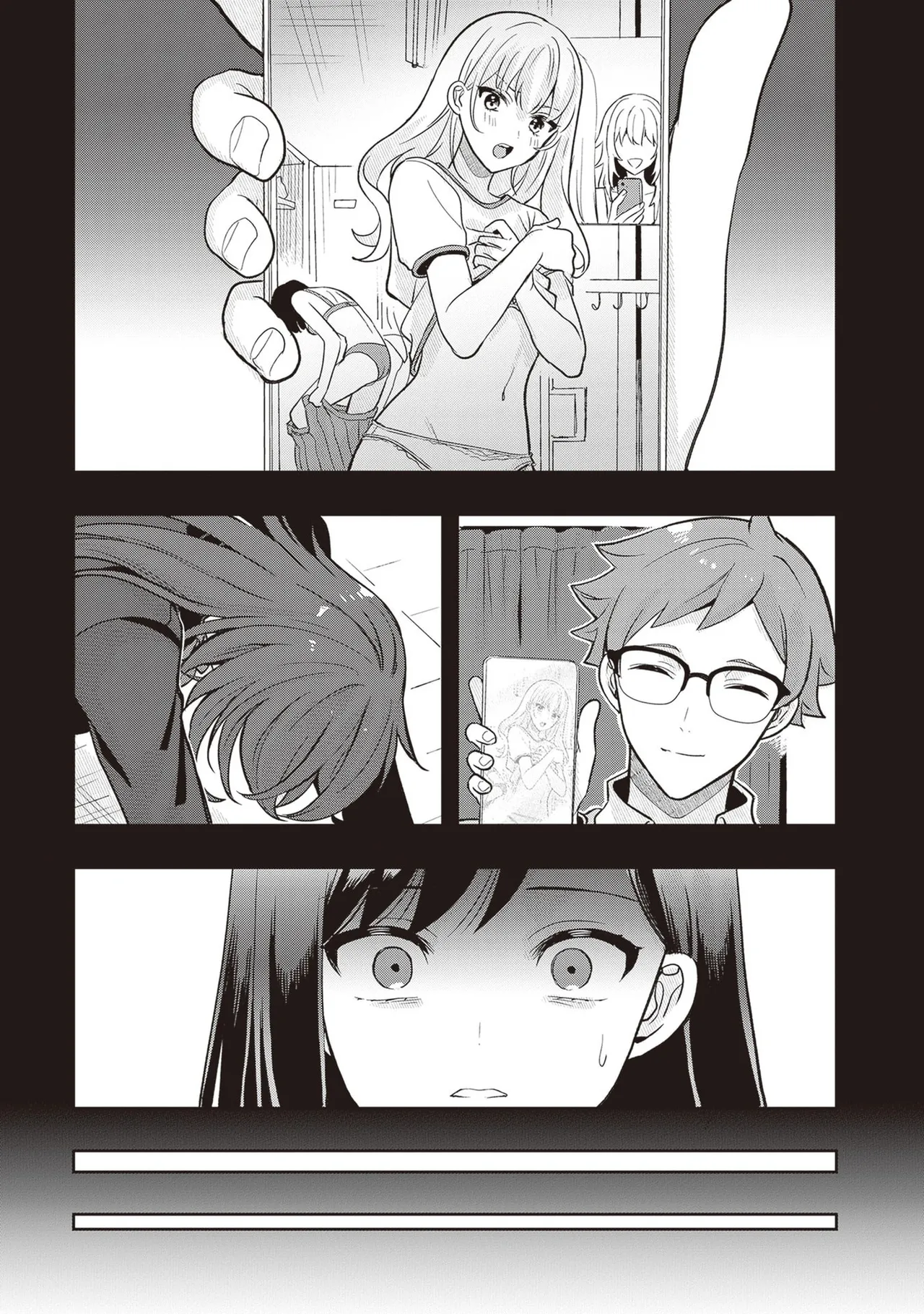 Manga Page 209
