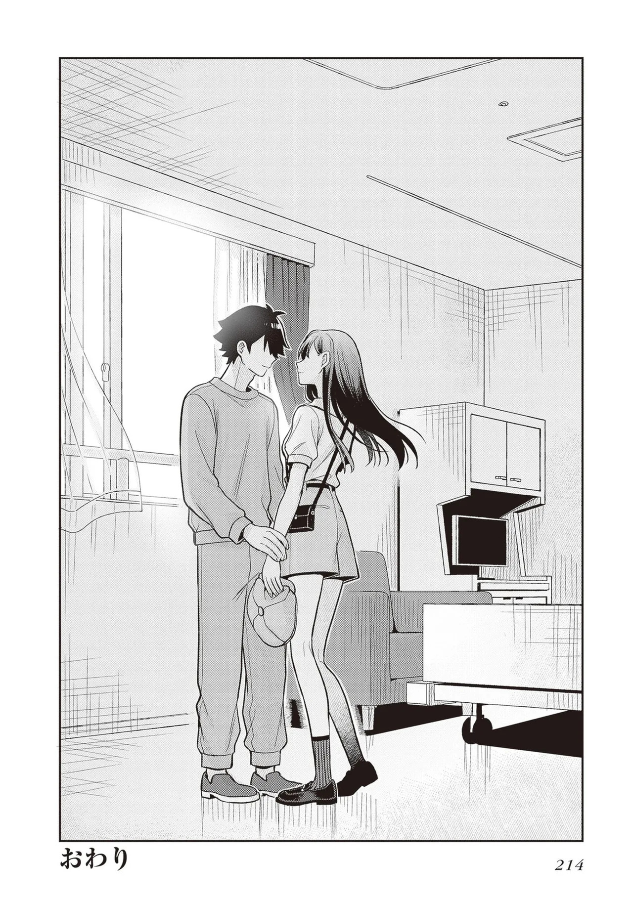 Manga Page 216