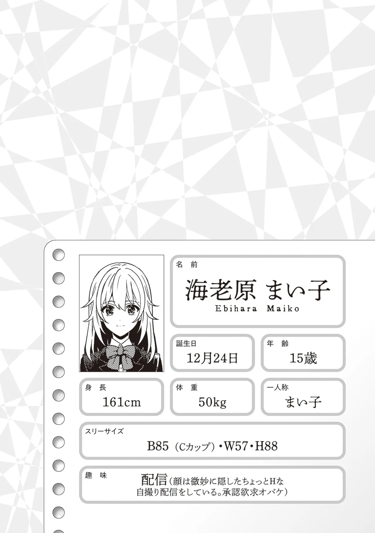 Manga Page 218