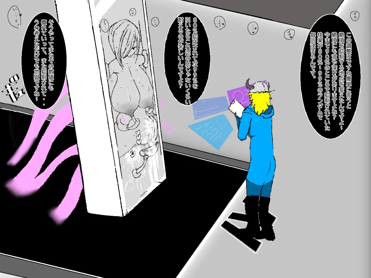 Manga Page 11