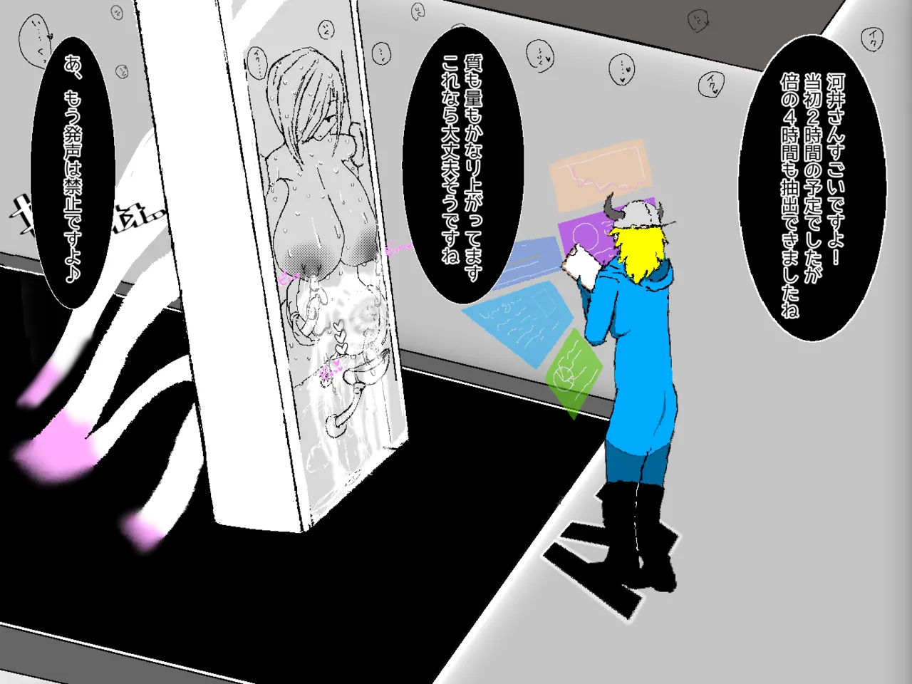 Manga Page 15