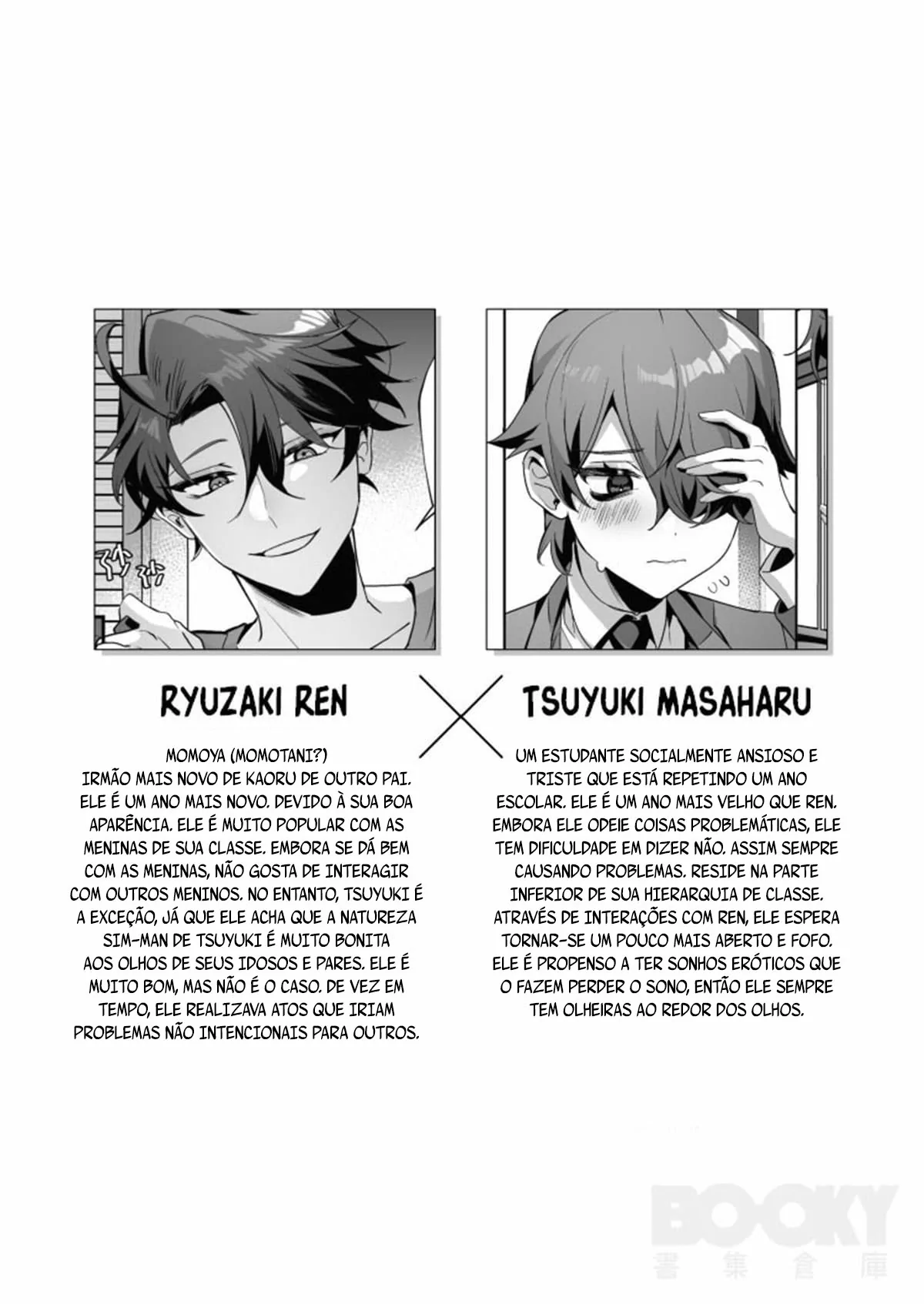 Manga Page 2